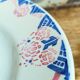 Nine Sarreguemines earthenware dessert plates, Brunoy service, 1940s