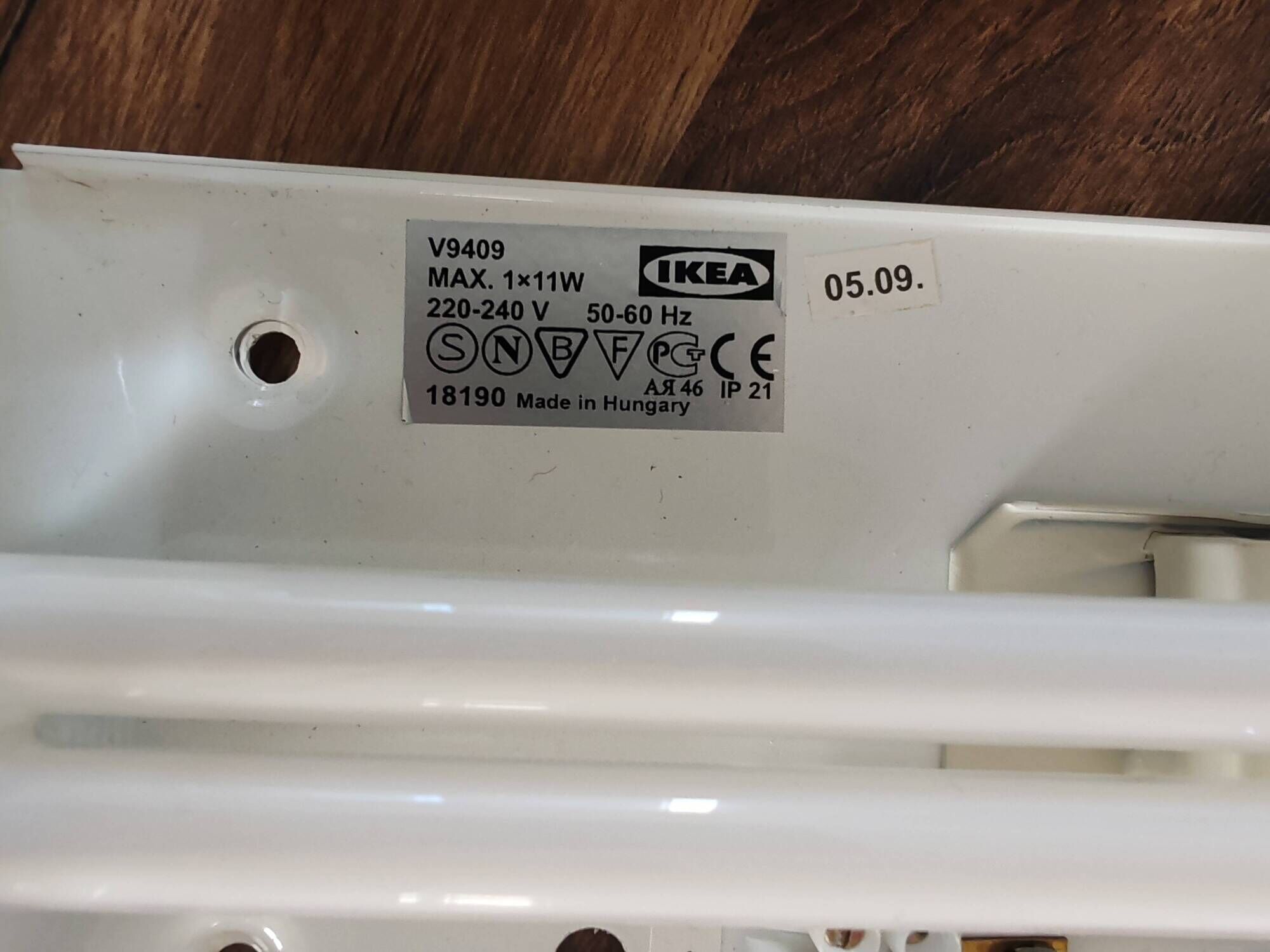 Vintage Ikea wall lamp