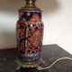 Pair of old Asian lamps