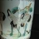 Vintage covered teacup