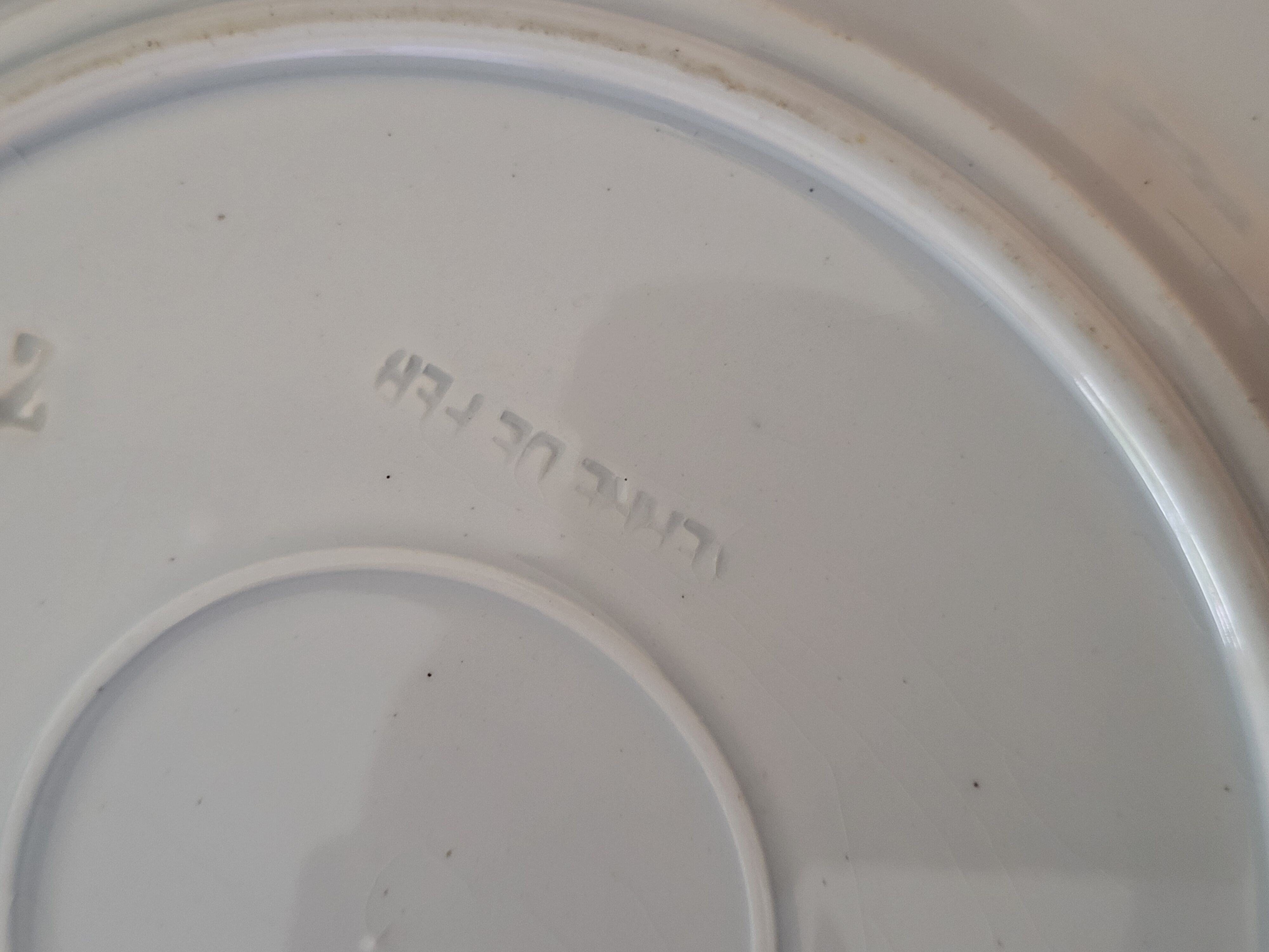 Old earthenware plate – Saint-Amand & Hamage (Nord)
