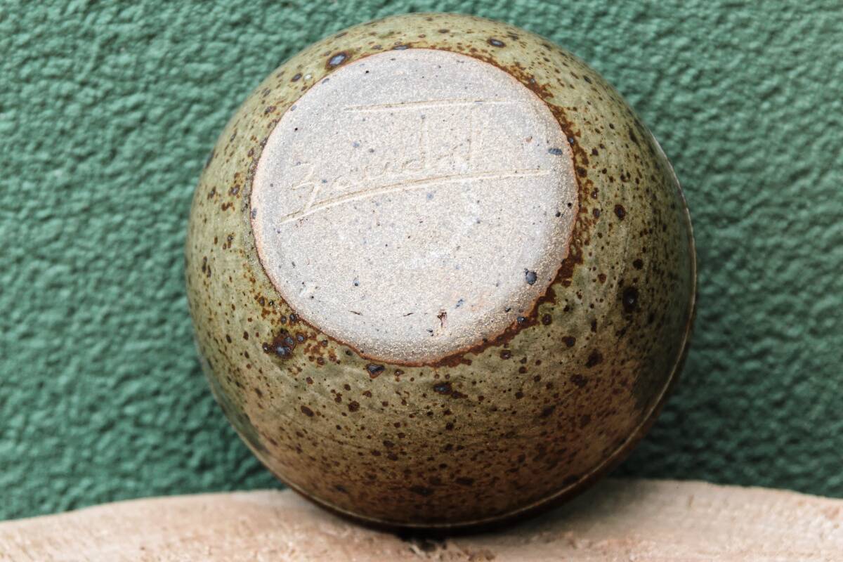 Pyrite stoneware bowl signed Baudard
