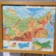 Geographical pedagogical and school poster the House of Teachers