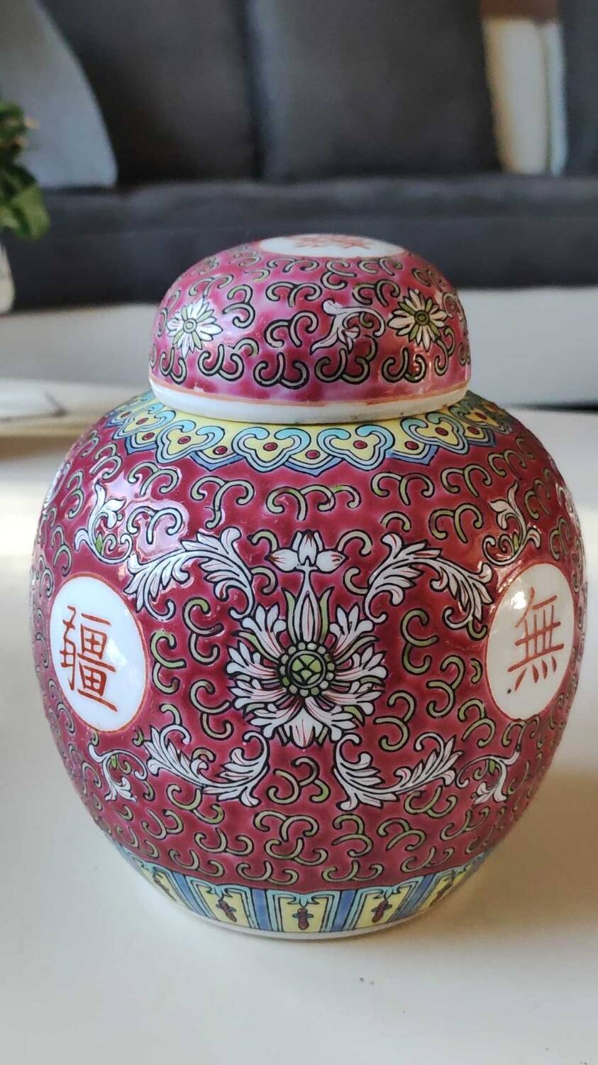 Vase with lid/Tea pot/Ginger Famille Rose, Mun Shou Rose longevity