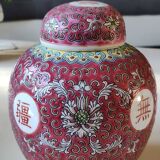 Vase with lid/Tea pot/Ginger Famille Rose, Mun Shou Rose longevity