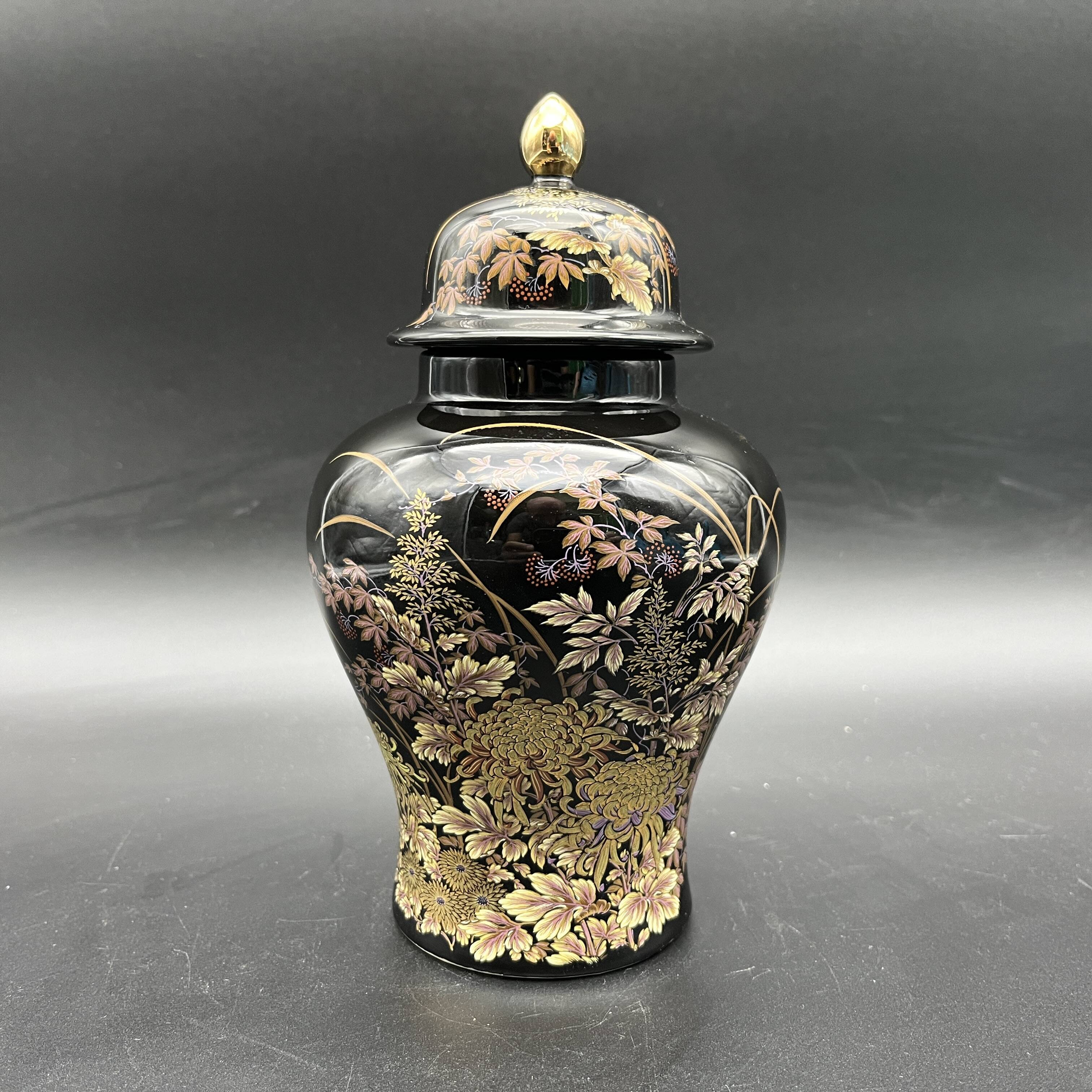 Pot with lid vase Shibata Japan vintage flora decor
