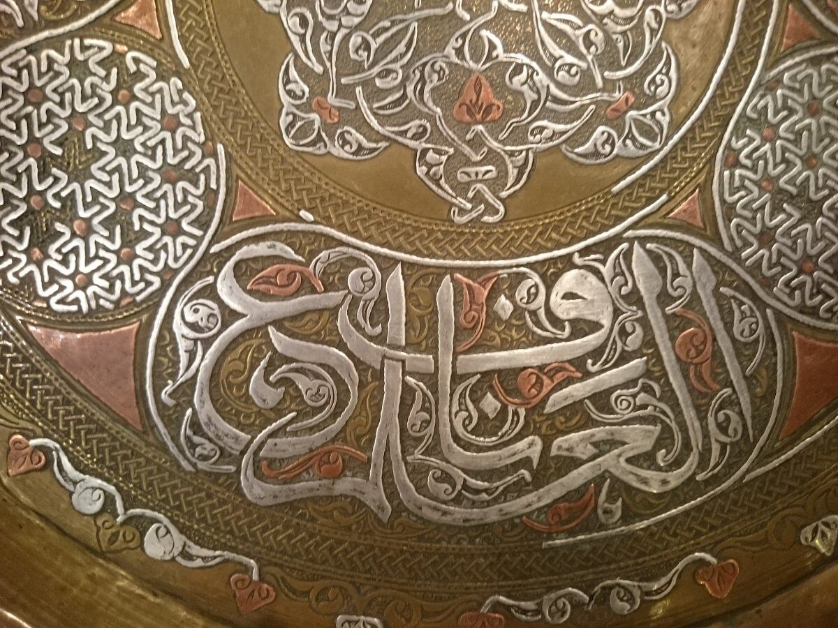 Syrian silver, brass and copper dish