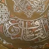Syrian silver, brass and copper dish