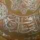 Syrian silver, brass and copper dish