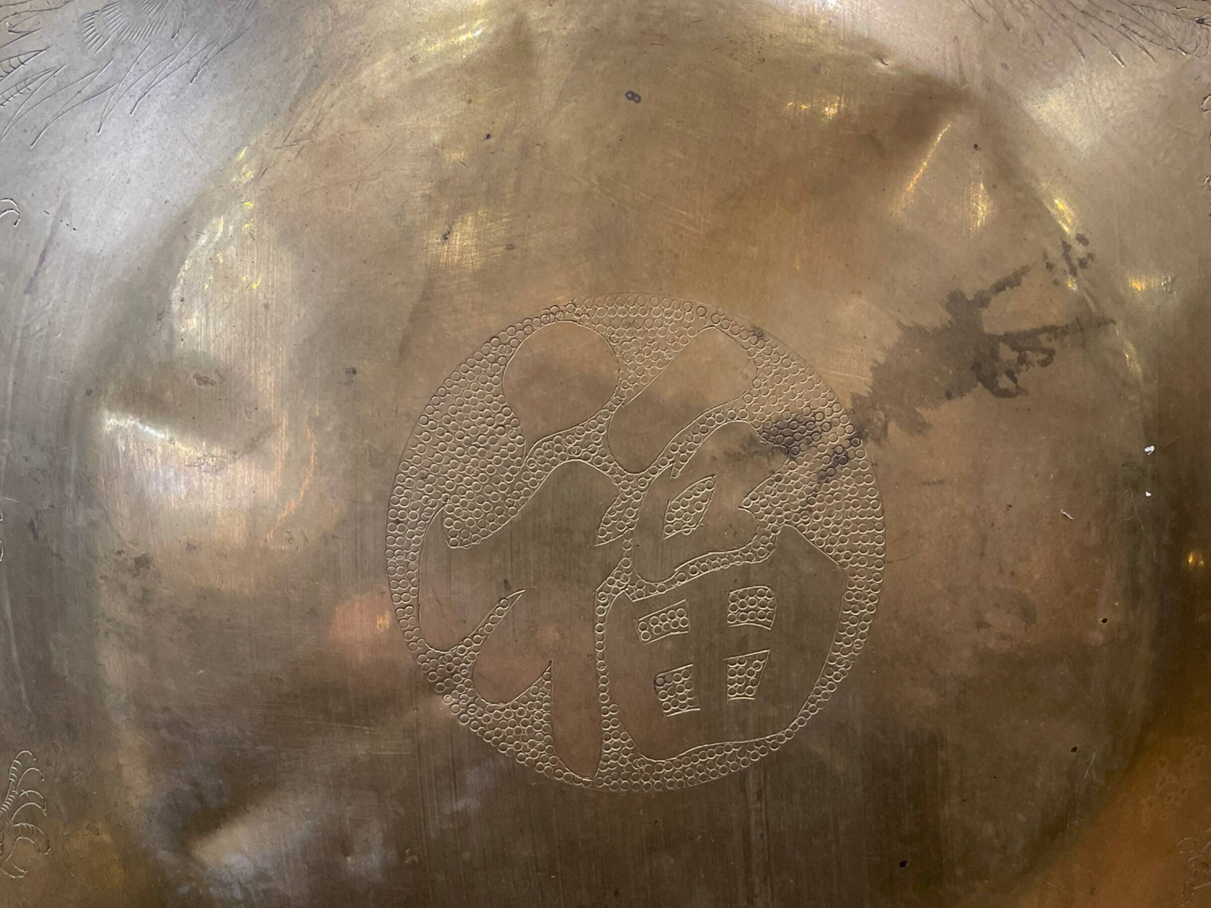 Gong