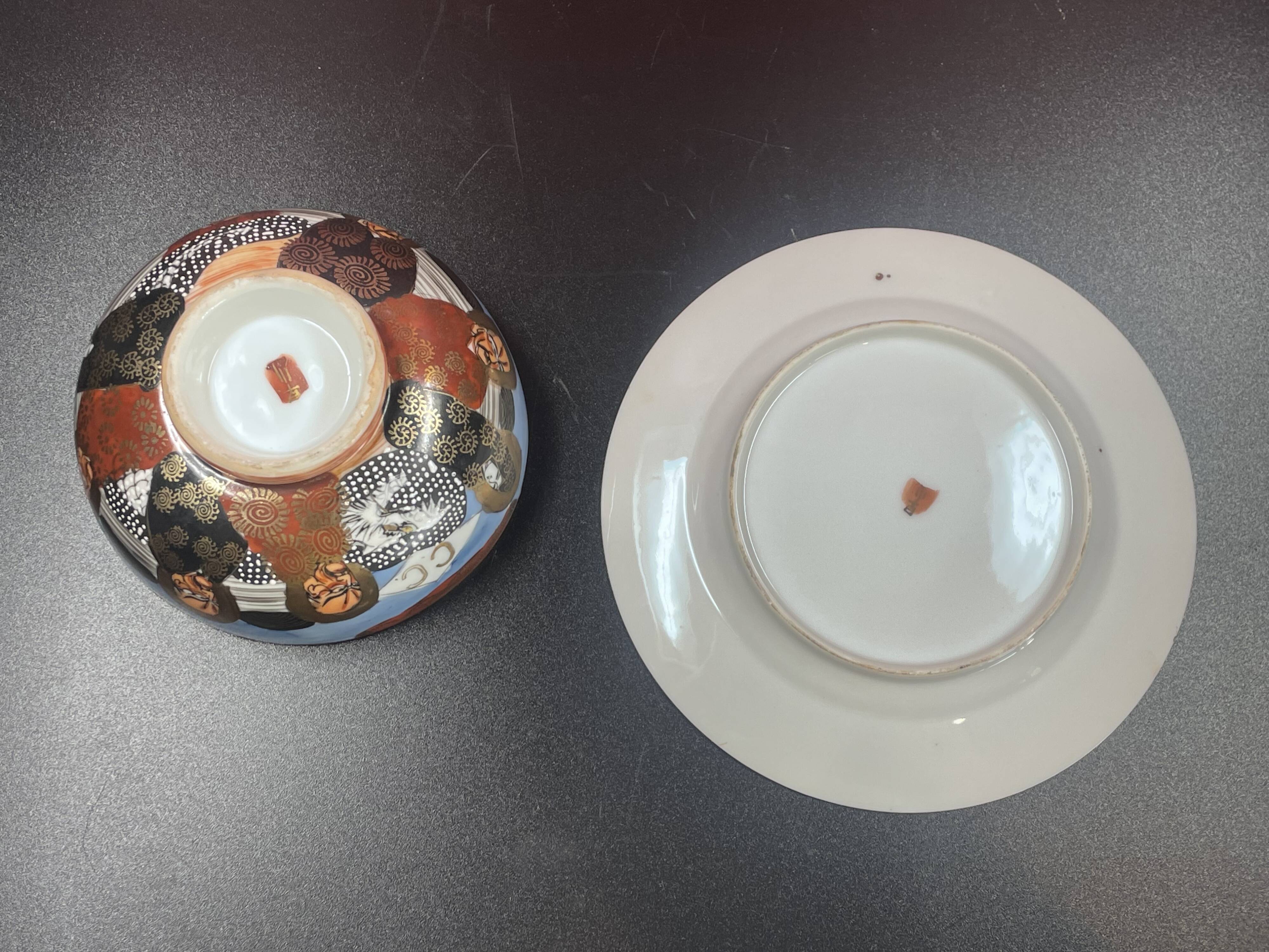 Satsuma Porcelain Bowl and Saucer