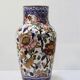 Vase Gien