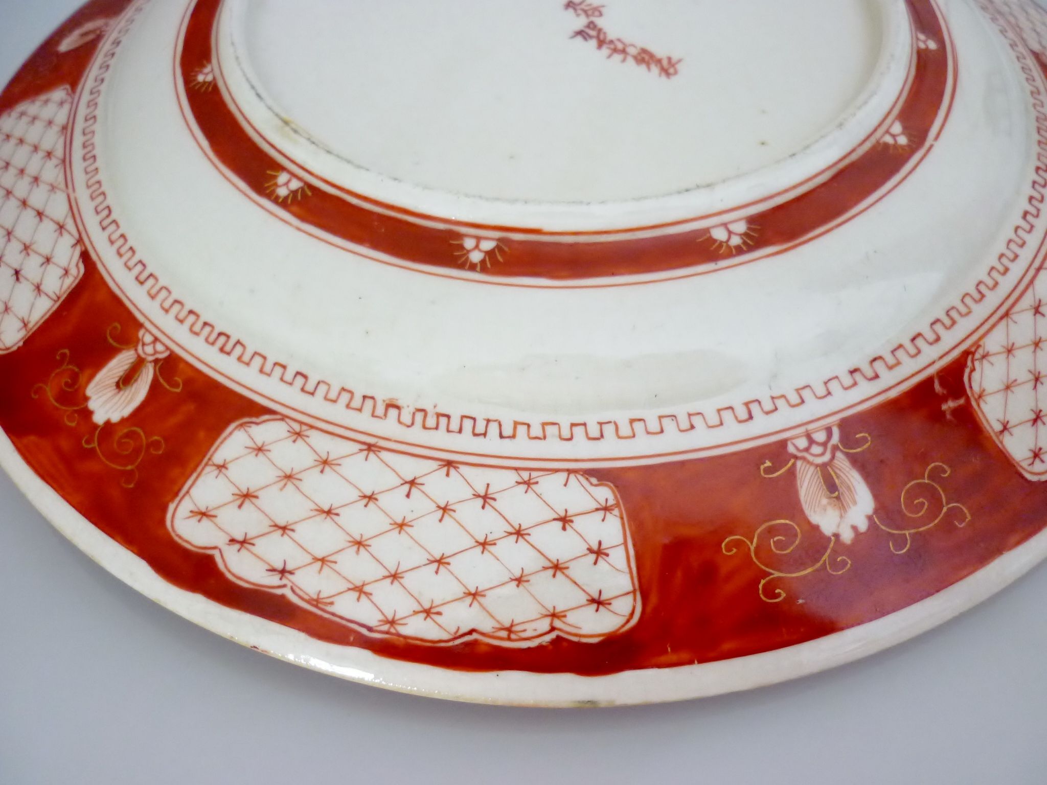 Old nineteenth century plate, Japan Kutani, signed, red and gold