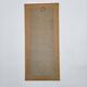 Antique Japanese Silk Painting - The Two Cranes