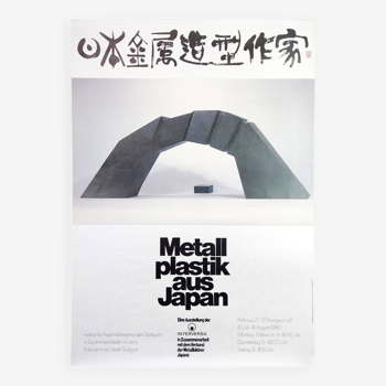 Affiche originale d'exposition d'art vintage des années 1980 de sculptures japonaises en métal