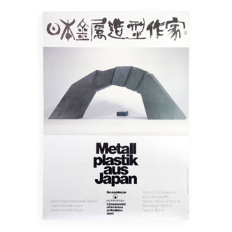 Affiche originale d'exposition d'art vintage des années 1980 de sculptures japonaises en métal