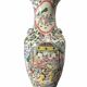Vase chinois en porcelaine de canton époque XXe siècle