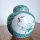 Pot à thé ou à gingembre Jingdezhen chinois