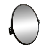 Miroir Allibert, années 70
