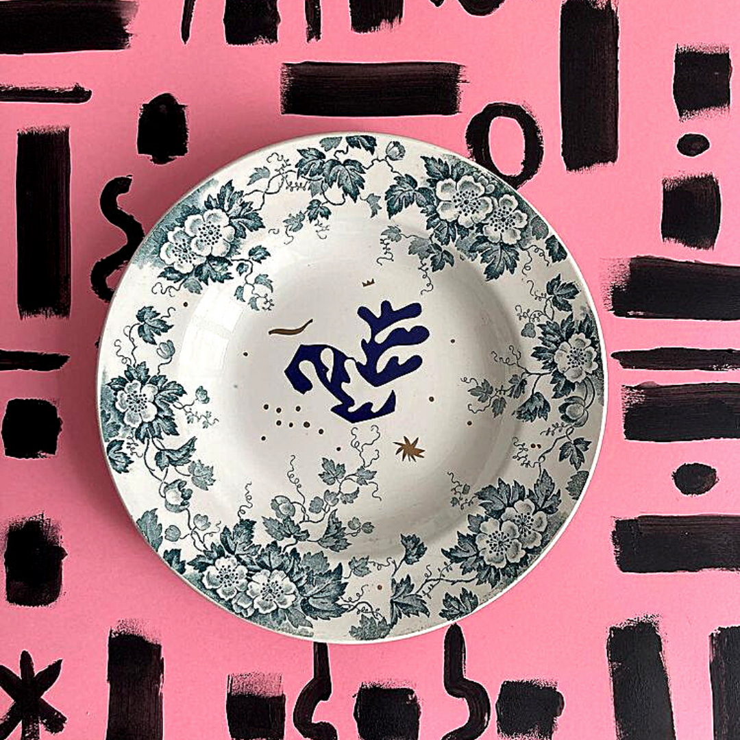 Plate