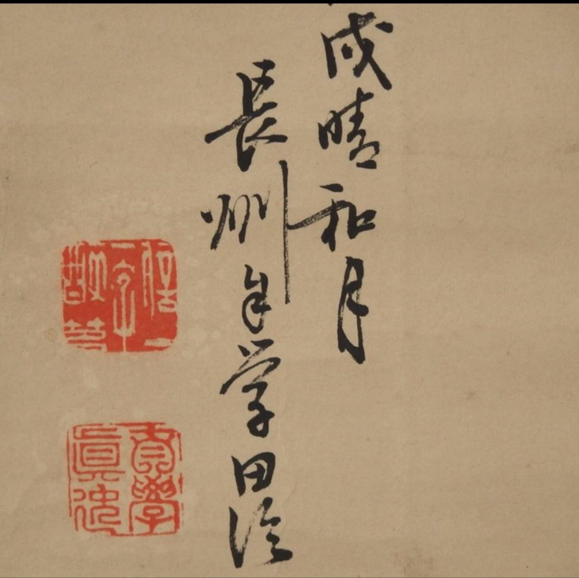 Landscape-Japan-Meiji Era-Signed