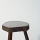 Tabouret brutaliste