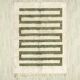 Moroccan Berber wool rug, 250cm x 150cm