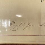 Lithographic frame Nightingale of Japan.