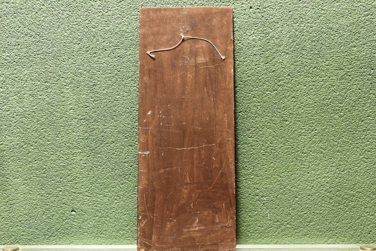 Bas-relief in terracotta, raw art, signed Christophe Jehan.