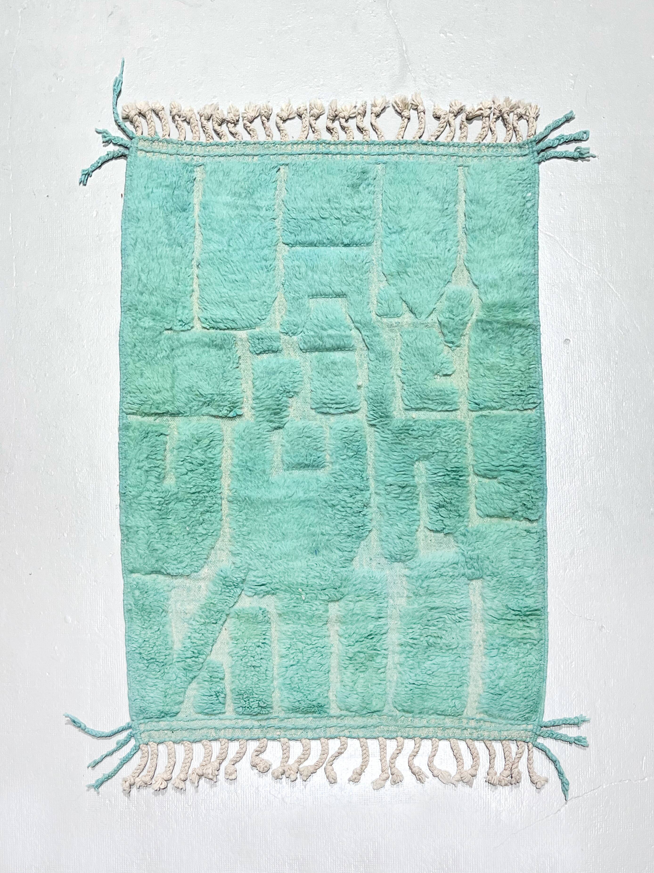 Authentic turquoise Beni Ouarain Berber rug with engraved patterns, 1.58 x 1.07 m