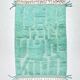 Authentic turquoise Beni Ouarain Berber rug with engraved patterns, 1.58 x 1.07 m