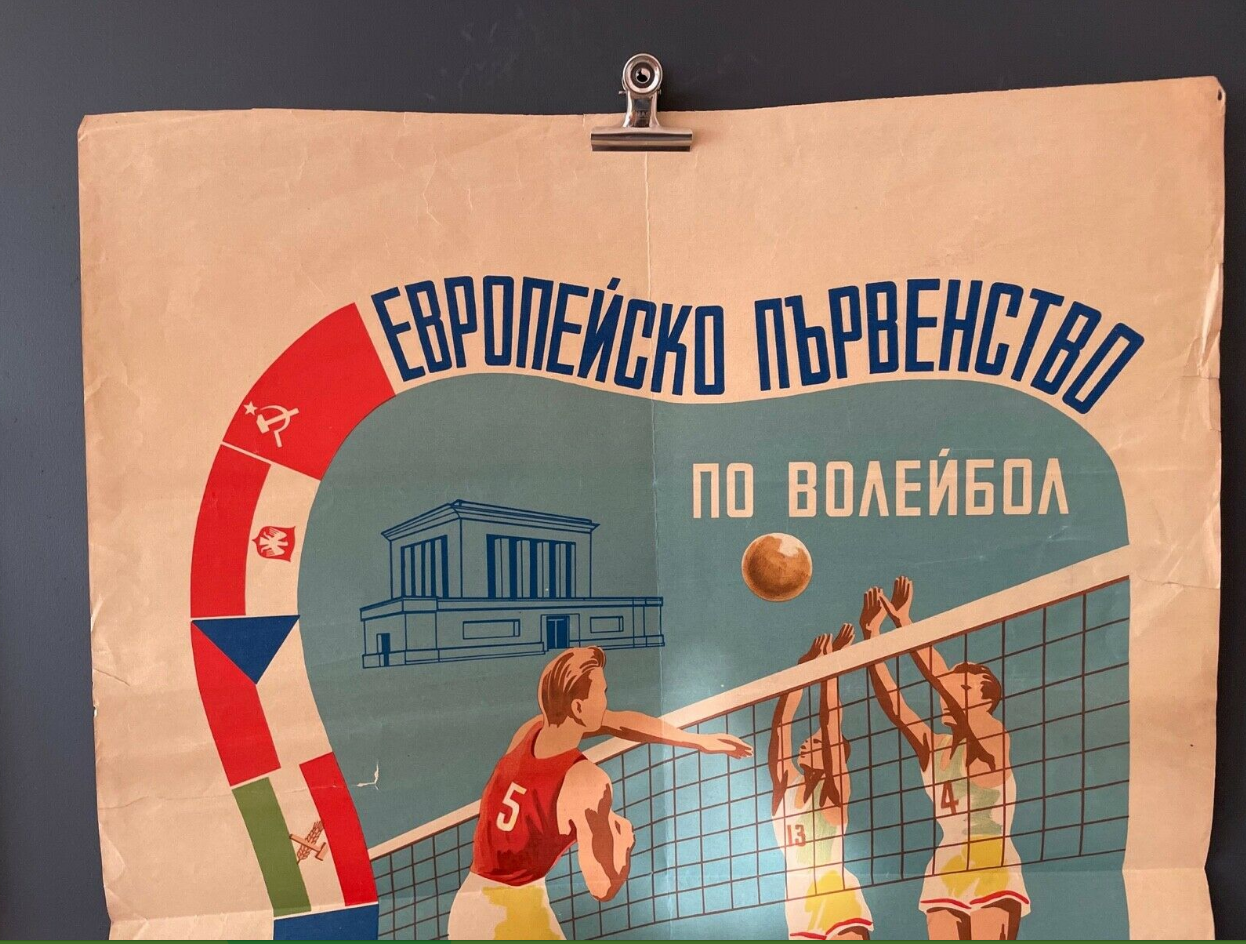 Advertising Poster European Volleyball Championship Sofia 1950