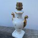 White and gold Limoges porcelain lamp
