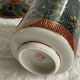 Set of 2 vintage Japanese tea cups Kutani Ware Yozan