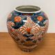 Vase Imari