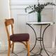 Set of 6 Luterma bistro chairs in blond wood and skaï 50s