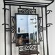 Entrance hall with hammered wrought iron in Art Deco style, in the manner of Edgar Brandt.
