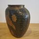 small vase in chiseled brass Japanese decoration
