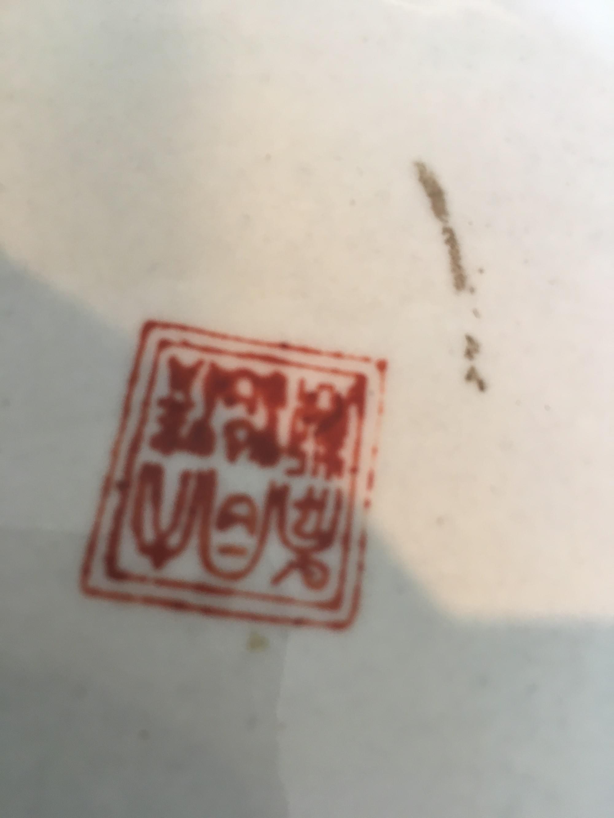 Ancient Chinese vase