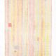 5x7 Pink & Yellow Striped Vintage Kilim Rug, 147x229Cm