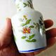Ancien vase décor fleurs, Foumaintreaux Gabriel
