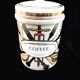 Fornasetti coffee jar