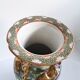 Vase en porcelaine de Chine Qianlong (1736–1795)