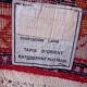 Handmade Kazak Caucasian Rug 250x177cm