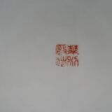 Chinese plate signed