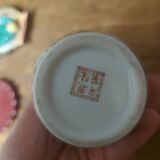 Small Chinese porcelain vase