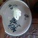 Old iron earth fruit bowl Sarreguemines
