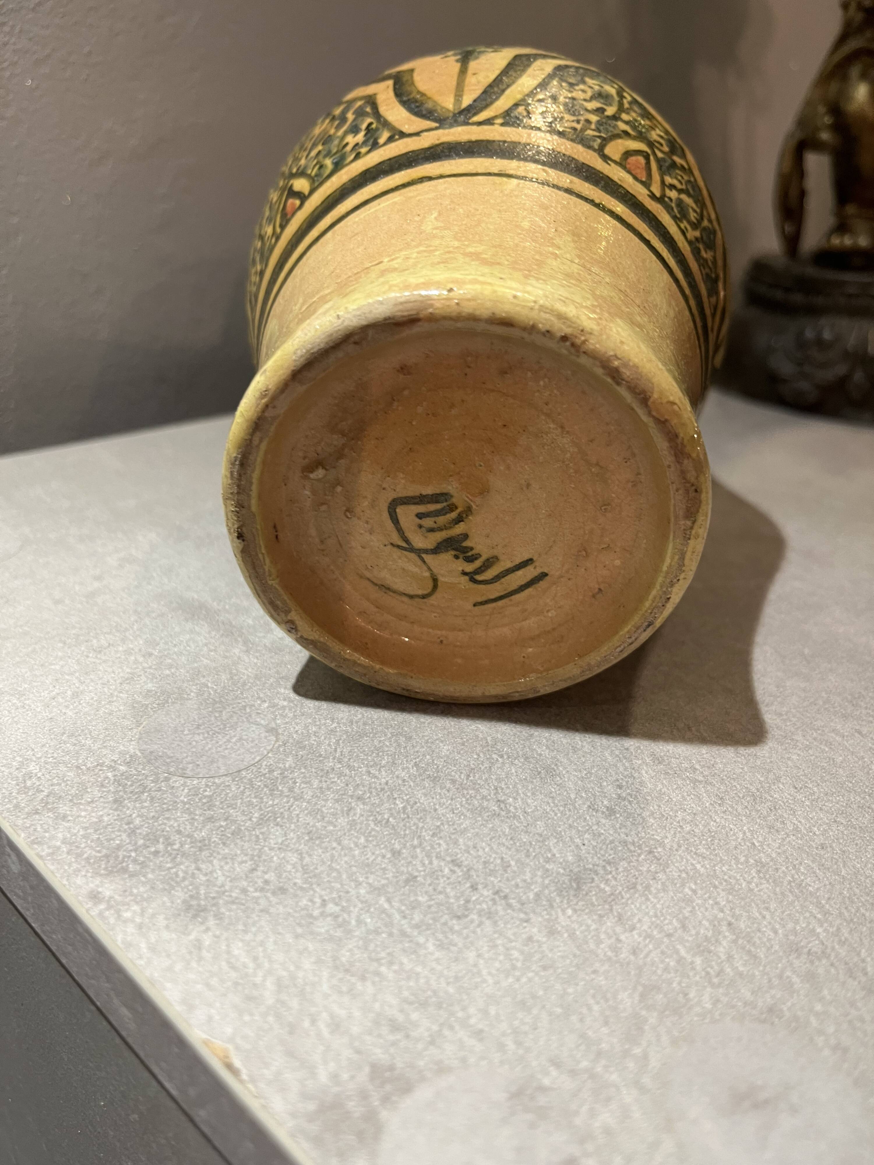 Moroccan vase