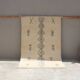 Colourful handmade rug, 250 x 160 cm - AZ836
