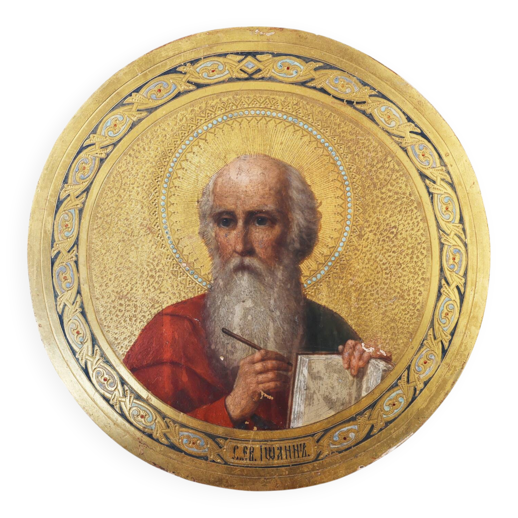 19th Century Round Icon of the Holy Apostle John the Theologian in Oak & Go